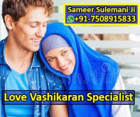 Vashikaran Specialist Baba Ji