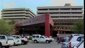 Steve Biko Academic Hospital 